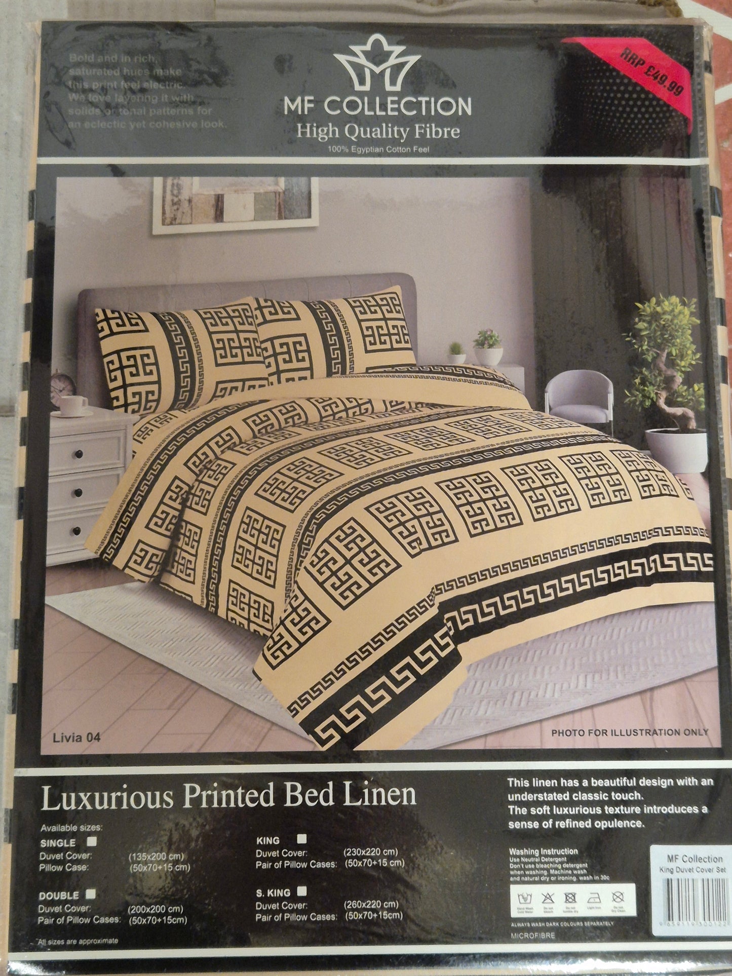 MF Collection Luxury Double Size Duvet Set Greek Aztec (5 colours)