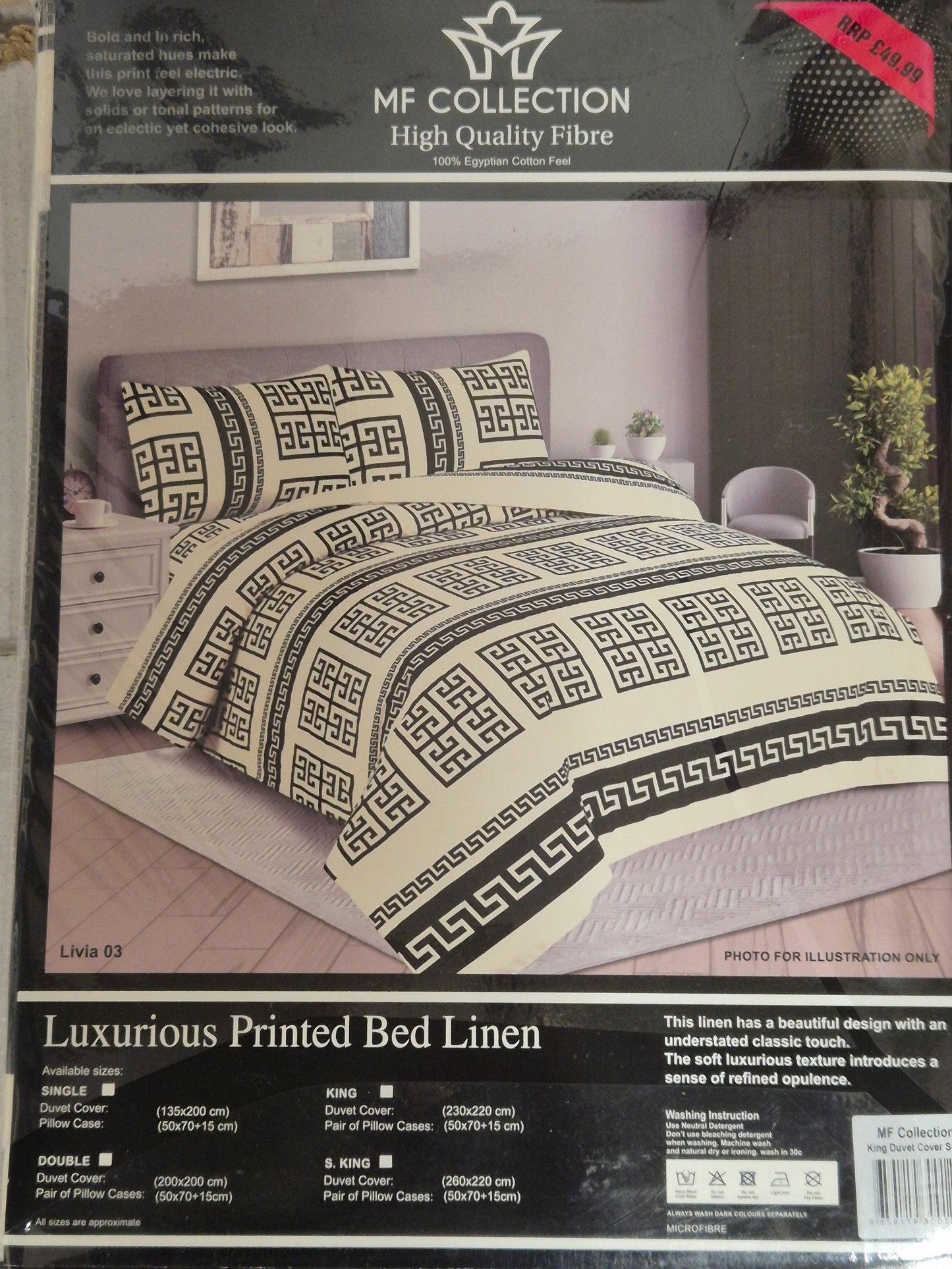 MF Collection Luxury Double Size Duvet Set Greek Aztec (5 colours)