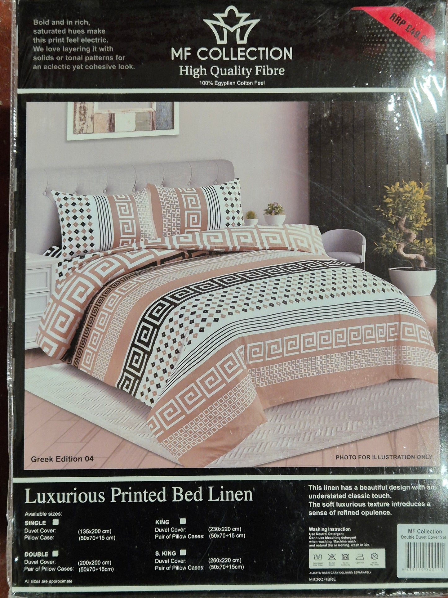 MF Collection Luxury Double Size Duvet Set Aztec Diamond (5 colours)