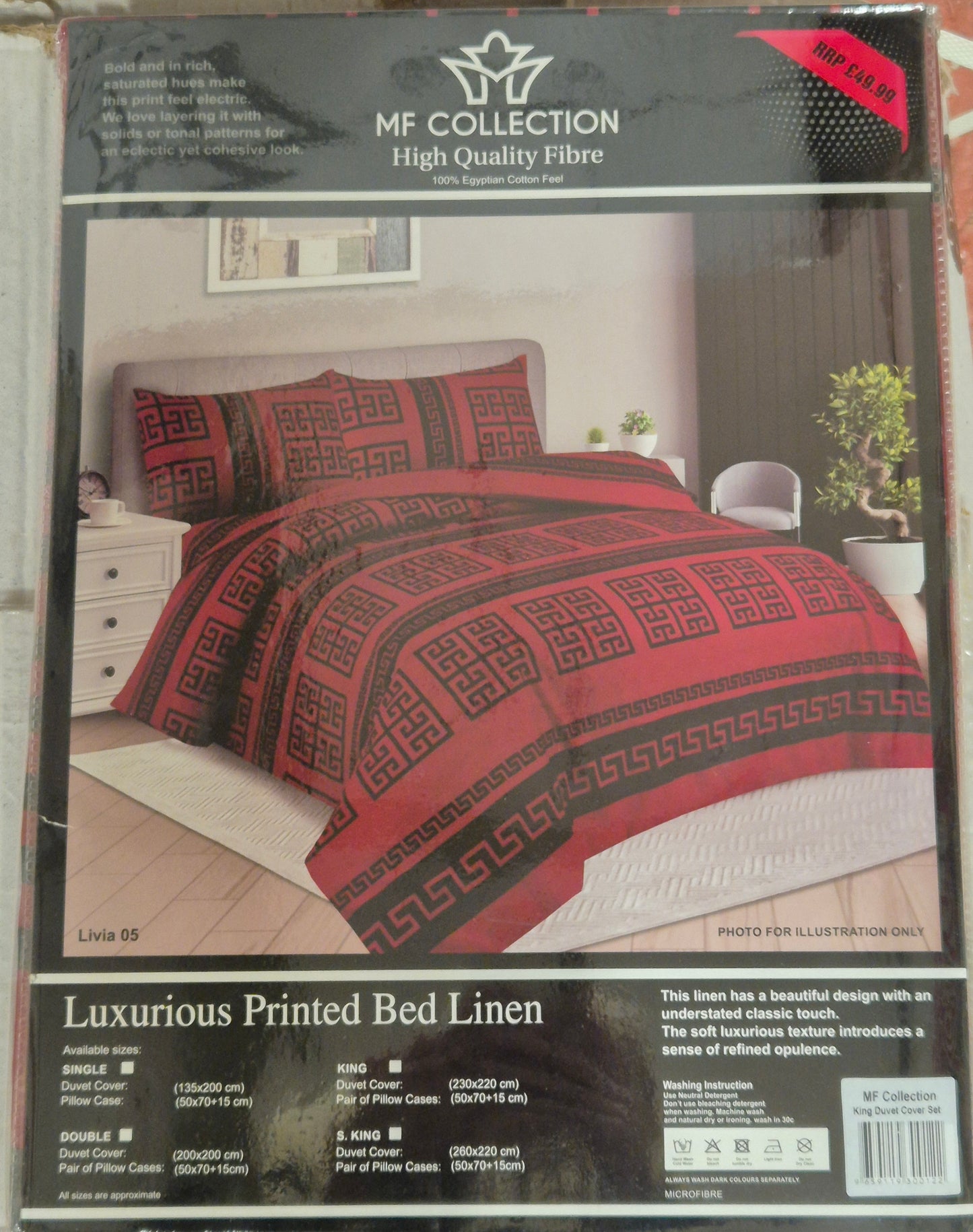 MF Collection Luxury Double Size Duvet Set Greek Aztec (5 colours)