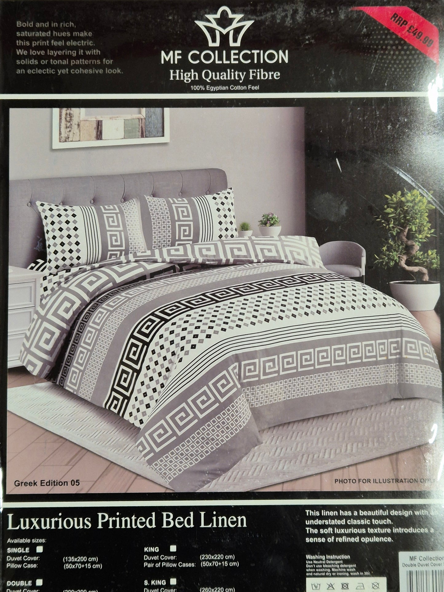 MF Collection Luxury Double Size Duvet Set Aztec Diamond (5 colours)