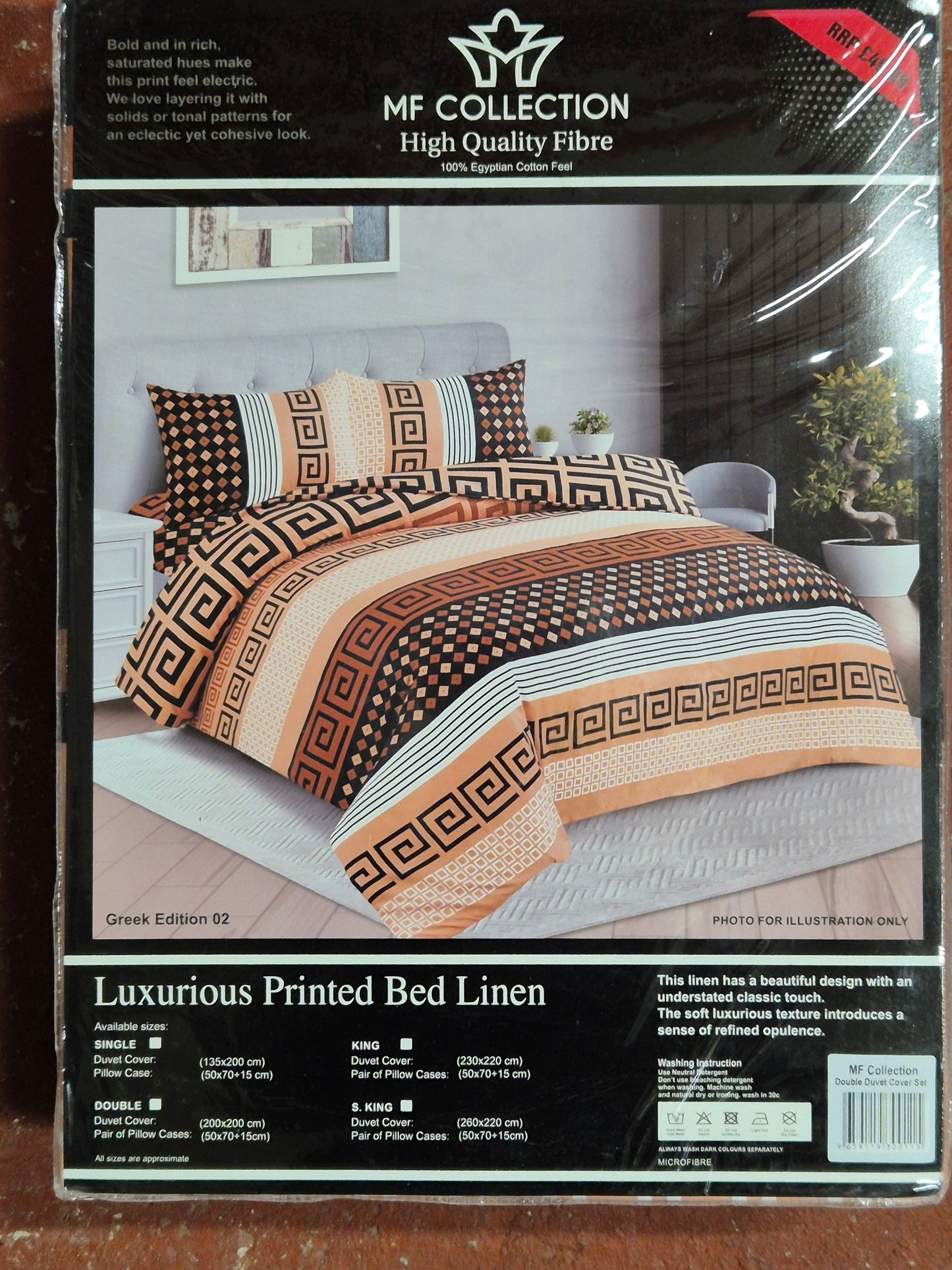 MF Collection Luxury Double Size Duvet Set Aztec Diamond (5 colours)