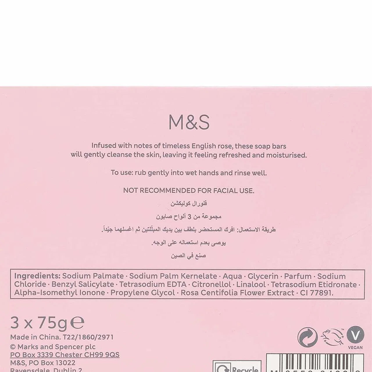 M&S Rose Soap Trio