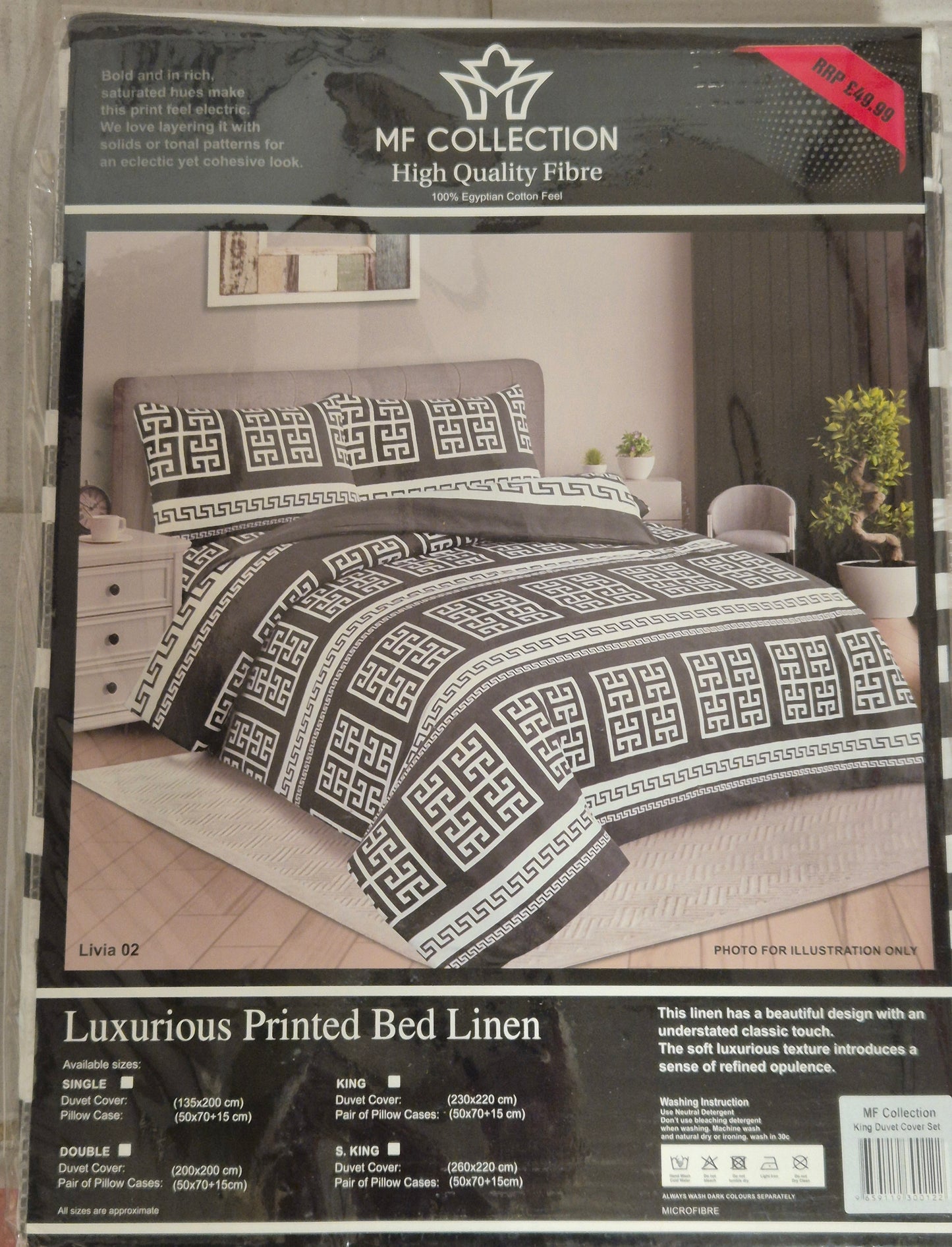 MF Collection Luxury Double Size Duvet Set Greek Aztec (5 colours)